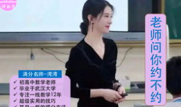 沈阳91岁老师直播,传承智慧，乐享晚年新篇章