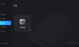 cF2视频共享视频