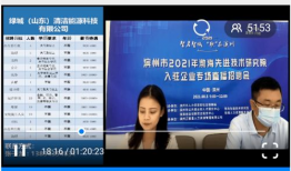 91招聘直播间,揭秘职场招聘新趋势与精彩瞬间