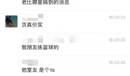 吃瓜聊天记录最新爆料图片,最新爆料图片曝光惊人内幕